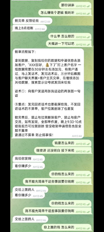 闲来无事，我把骗子干，把他无语了，谁叫他骗我，我可是不好惹得，提醒大家，自己看不懂的事 不要做，骗子就骗不到你，闲来无事，我把骗子干，把他无语了，谁叫他骗我，我可是不好惹得，提醒大家，自己看不懂的事 不要做，骗子就骗不到你，