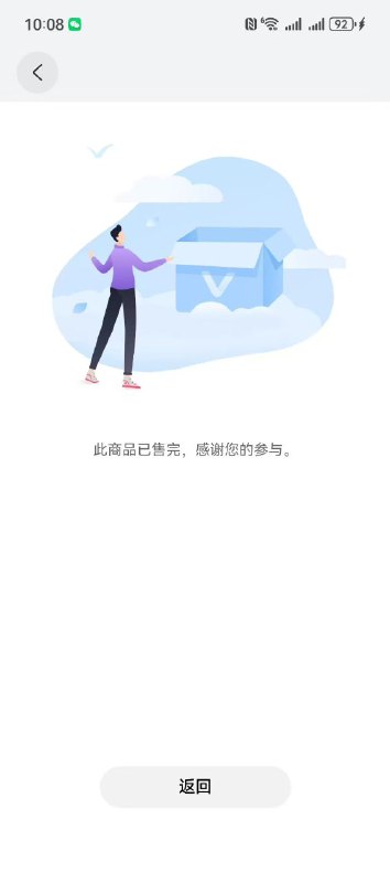 华为Mate 80 Rs非凡大师版，请了4个朋友抢也抢不到，这玩意可是11999起…….这手机大家评论，如果买到了值不值呢？华为Mate 80 Rs非凡大师版，请了4个朋友抢也抢不到，这玩意可是11999起…….这手机大家评论，如果买到了值不值呢？