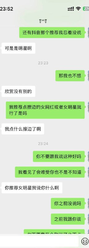 谈了三年多的对象，我是个对异性关系很敏感的人，我想问一下我这个算不算过分提醒，之前在一起她当我面给擦边男点赞，每次看到她这么做我心里都会难受，如果真的是我敏感过头该怎么做谈了三年多的对象，我是个对异性关系很敏感的人，我想问一下我这个算不算过分提醒，之前在一起她当我面给擦边男点赞，每次看到她这么做我心里都会难受，如果真的是我敏感过头该怎么做
