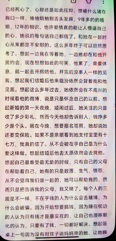 和老婆结婚很多年了，很压抑，她脾气很暴躁，一句话不对就生气