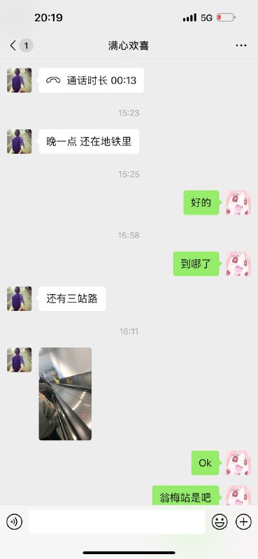 今天真他妈操蛋了遇到了个傻逼！朋友有一辆电动车放我这里叫我卖掉，前几天有个人联系我，问来问去我不知道他说的什么玩意，然后到了今天那傻逼联系我了，说要过来，一开始我给他发了地址，他问我能不能到地铁站等他，我说可以
