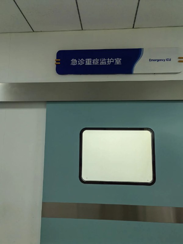 ICU已住两天，心率跳30时，病危通知书已签，但还是不放弃对哥哥的希望，才51岁太年轻了🙏在按起搏器路途，问哥想不想看看爸妈？哥寻思一会，爸妈这么大岁数，别叫来啦，昨天跟妈话聊，故意问妈，妈你说心里话，我们兄妹三人你就喜欢谁，我哥还是我姐，还是我？妈妈说，谁不喜欢儿子，妈说的是实话，尤其农村重男轻女风俗很正常，我们目前都没敢跟爸妈说哥哥情况，怕老人接收不了，能瞒一天是一天吧！祈祷哥哥快快好起来🙏ICU已住两天，心率跳30时，病危通知书已签，但还是不放弃对哥哥的希望，才51岁太年轻了🙏在按起搏器路途，问哥想不想看看爸妈？哥寻思一会，爸妈这么大岁数，别叫来啦，昨天跟妈话聊，故意问妈，妈你说心里话，我们兄妹三人你就喜欢谁，我哥还是我姐，还是我？妈妈说，谁不喜欢儿子，妈说的是实话，尤其农村重男轻女风俗很正常，我们目前都没敢跟爸妈说哥哥情况，怕老人接收不了，能瞒一天是一天吧！祈祷哥哥快快好起来🙏