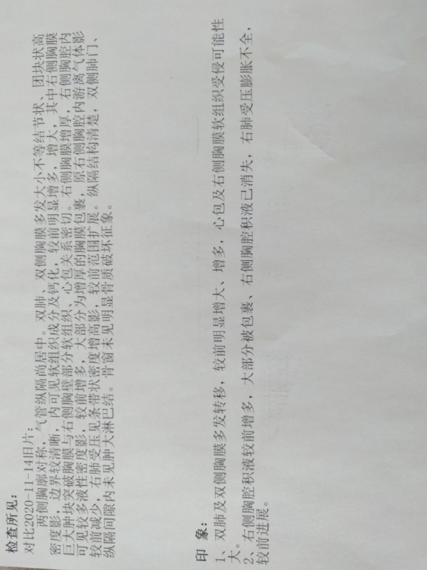 在游戏上认识的一位朋友，陪我度过了两年的低谷期