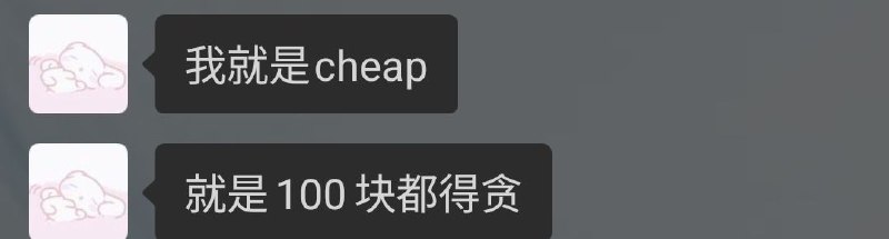 女朋友背着我跟她前男友联系上了，还偷偷找她前男友要钱，被我发现了就（如图）她的前男友也有女朋友，那个女生也是无辜不知情者，我要去告诉那个女生吗？我想甩了女朋友她却以死相逼，有什么办法让她彻底死心，还有怎么报复回来这对狗男女？
