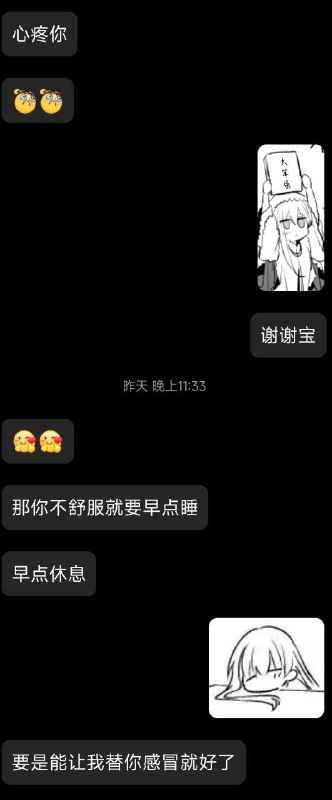 我忏悔，我不该用小号去钓我可怜的母胎单身好兄弟，我一想到他还没谈过几次正经恋爱，在网上和别人网恋还被我给钓了，我就感觉我做的好过分😭我应该怎么办，他好像真的爱上我小号了，我是他同桌，经常看见他打量我发给他的网图，和翻聊天记录😭我现在坦白也不是，继续跟他处我也好累，要精神分裂了，怎么办还有几个同学知道他网恋对象是我，我不敢告诉他真相，我害怕他不和我玩了😭我应该怎么结束这场畸形的恋爱😭我忏悔，我不该用小号去钓我可怜的母胎单身好兄弟，我一想到他还没谈过几次正经恋爱，在网上和别人网恋还被我给钓了，我就感觉我做的好过分😭我应该怎么办，他好像真的爱上我小号了，我是他同桌，经常看见他打量我发给他的网图，和翻聊天记录😭我现在坦白也不是，继续跟他处我也好累，要精神分裂了，怎么办还有几个同学知道他网恋对象是我，我不敢告诉他真相，我害怕他不和我玩了😭我应该怎么结束这场畸形的恋爱😭
