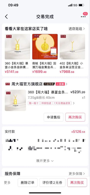 聊了一年多，昨天晚上见面被他贬得一无是处，真的聊再好不如见个面，本来就是在上班急急忙忙去见的面，穿个厂服拿个vivo手机被他说的感觉坏人一样，白瞎了我准备的东西，被他说成15块的地摊货，男人不展示一点实力在物质的女人心里就该早死早投胎，又可以放到保险柜里面去吃土了，苹果手机又不是没有只是在车上，好像用个苹果高人一等是的，时间过得越久越不想结婚，聊了一年多，昨天晚上见面被他贬得一无是处，真的聊再好不如见个面，本来就是在上班急急忙忙去见的面，穿个厂服拿个vivo手机被他说的感觉坏人一样，白瞎了我准备的东西，被他说成15块的地摊货，男人不展示一点实力在物质的女人心里就该早死早投胎，又可以放到保险柜里面去吃土了，苹果手机又不是没有只是在车上，好像用个苹果高人一等是的，时间过得越久越不想结婚，