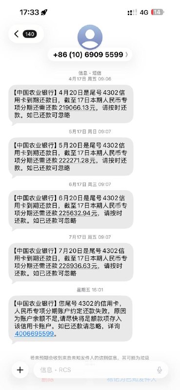 是这样的 负债三四年了 每个月利息都是两三千 我没钱还 也不打算还了 有车有房 怎么可以脱手 车不值钱可能二手三四万 房子二手也是二十多万 是两个人的名下 我想摆烂 怎么才能完美脱身 谢谢大家