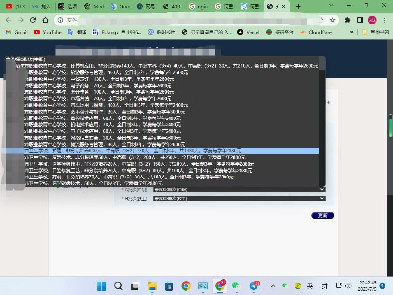 我忏悔，我的报考我为什么那么努力还是不行，我不该生活在这个国家，我连累了我本来就穷的父母把我生下来雪上加霜，说学习改变命运，我最后还是沦为为了生存不得不读书的废物，我不该让我父母带到这个世界，连累了父母，自己还不舒坦我忏悔，我的报考我为什么那么努力还是不行，我不该生活在这个国家，我连累了我本来就穷的父母把我生下来雪上加霜，说学习改变命运，我最后还是沦为为了生存不得不读书的废物，我不该让我父母带到这个世界，连累了父母，自己还不舒坦
