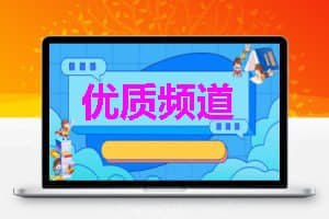 👍推荐旗下优质频道全网独家-颠佬频道➡️ @fa_dian 百事通-问答频道➡️ @zhishidashen