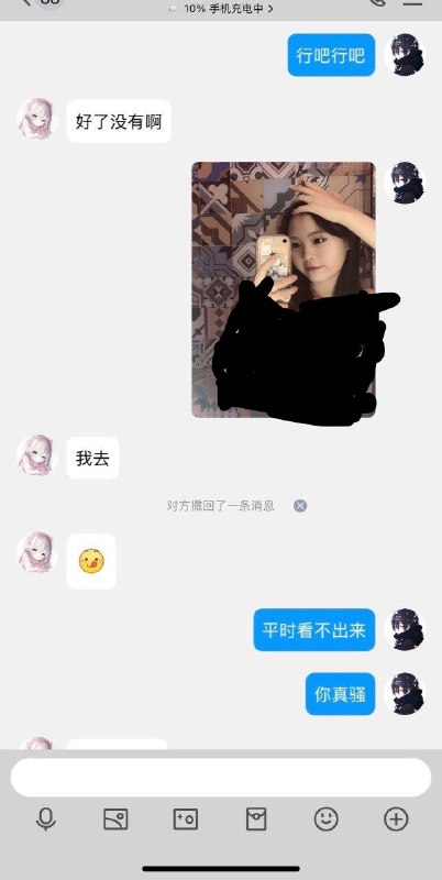 在一起玩了7年的同学，现在成我的屏保了🫠我对不起她男朋友😇在一起玩了7年的同学，现在成我的屏保了🫠我对不起她男朋友😇