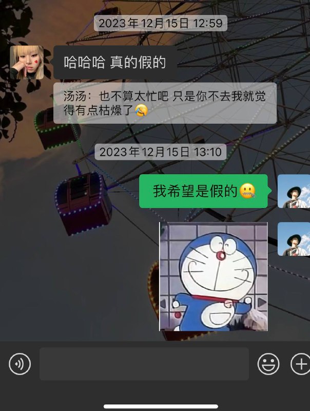 我是个失败者，我今年大四