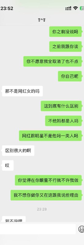 谈了三年多的对象，我是个对异性关系很敏感的人，我想问一下我这个算不算过分提醒，之前在一起她当我面给擦边男点赞，每次看到她这么做我心里都会难受，如果真的是我敏感过头该怎么做谈了三年多的对象，我是个对异性关系很敏感的人，我想问一下我这个算不算过分提醒，之前在一起她当我面给擦边男点赞，每次看到她这么做我心里都会难受，如果真的是我敏感过头该怎么做
