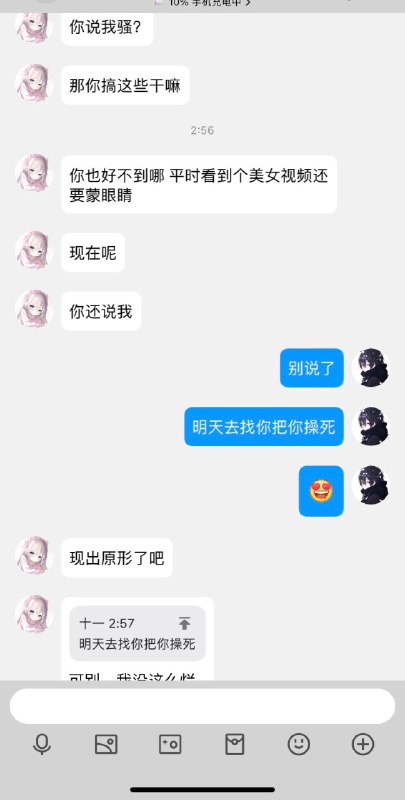 在一起玩了7年的同学，现在成我的屏保了🫠我对不起她男朋友😇在一起玩了7年的同学，现在成我的屏保了🫠我对不起她男朋友😇