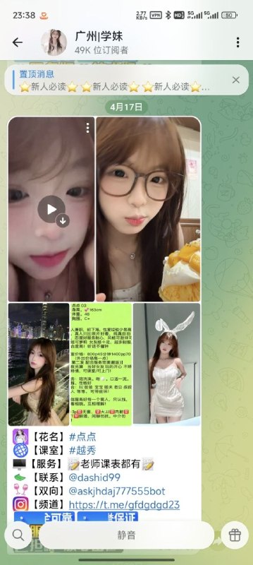 兄弟们注意了，我刚被坑了一次
