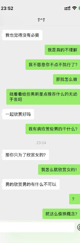 谈了三年多的对象，我是个对异性关系很敏感的人，我想问一下我这个算不算过分提醒，之前在一起她当我面给擦边男点赞，每次看到她这么做我心里都会难受，如果真的是我敏感过头该怎么做谈了三年多的对象，我是个对异性关系很敏感的人，我想问一下我这个算不算过分提醒，之前在一起她当我面给擦边男点赞，每次看到她这么做我心里都会难受，如果真的是我敏感过头该怎么做