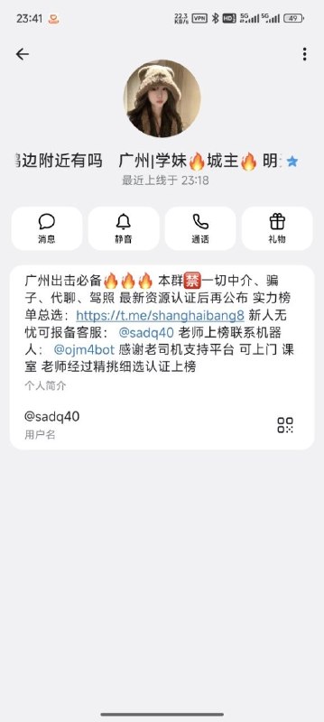兄弟们注意了，我刚被坑了一次