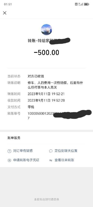 我也来投一搞，申明:没有地域黑，只是说下我碰到的情况