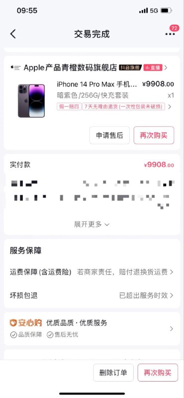 聊了一年多，昨天晚上见面被他贬得一无是处，真的聊再好不如见个面，本来就是在上班急急忙忙去见的面，穿个厂服拿个vivo手机被他说的感觉坏人一样，白瞎了我准备的东西，被他说成15块的地摊货，男人不展示一点实力在物质的女人心里就该早死早投胎，又可以放到保险柜里面去吃土了，苹果手机又不是没有只是在车上，好像用个苹果高人一等是的，时间过得越久越不想结婚，聊了一年多，昨天晚上见面被他贬得一无是处，真的聊再好不如见个面，本来就是在上班急急忙忙去见的面，穿个厂服拿个vivo手机被他说的感觉坏人一样，白瞎了我准备的东西，被他说成15块的地摊货，男人不展示一点实力在物质的女人心里就该早死早投胎，又可以放到保险柜里面去吃土了，苹果手机又不是没有只是在车上，好像用个苹果高人一等是的，时间过得越久越不想结婚，