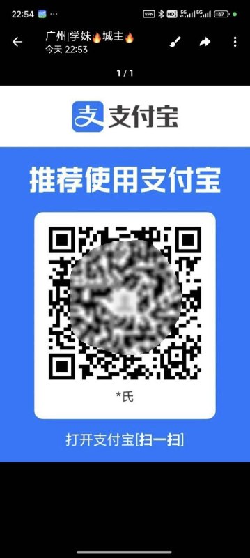 兄弟们注意了，我刚被坑了一次