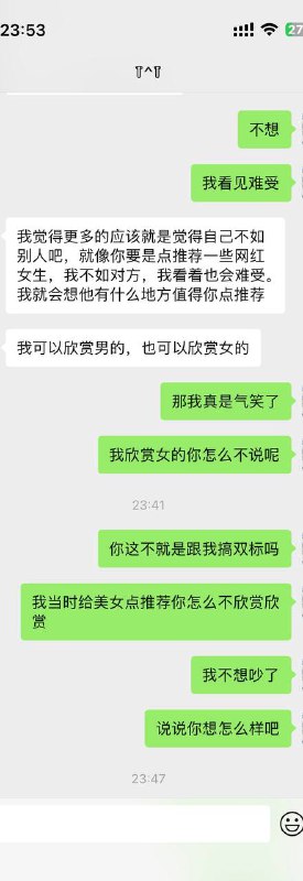 谈了三年多的对象，我是个对异性关系很敏感的人，我想问一下我这个算不算过分提醒，之前在一起她当我面给擦边男点赞，每次看到她这么做我心里都会难受，如果真的是我敏感过头该怎么做谈了三年多的对象，我是个对异性关系很敏感的人，我想问一下我这个算不算过分提醒，之前在一起她当我面给擦边男点赞，每次看到她这么做我心里都会难受，如果真的是我敏感过头该怎么做