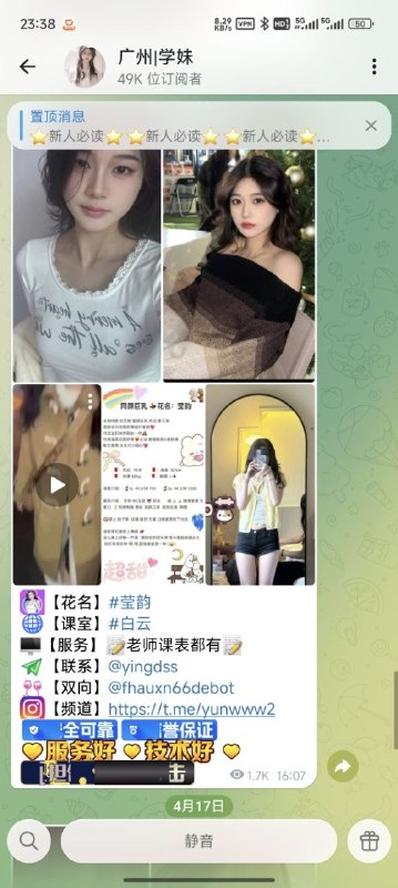 兄弟们注意了，我刚被坑了一次