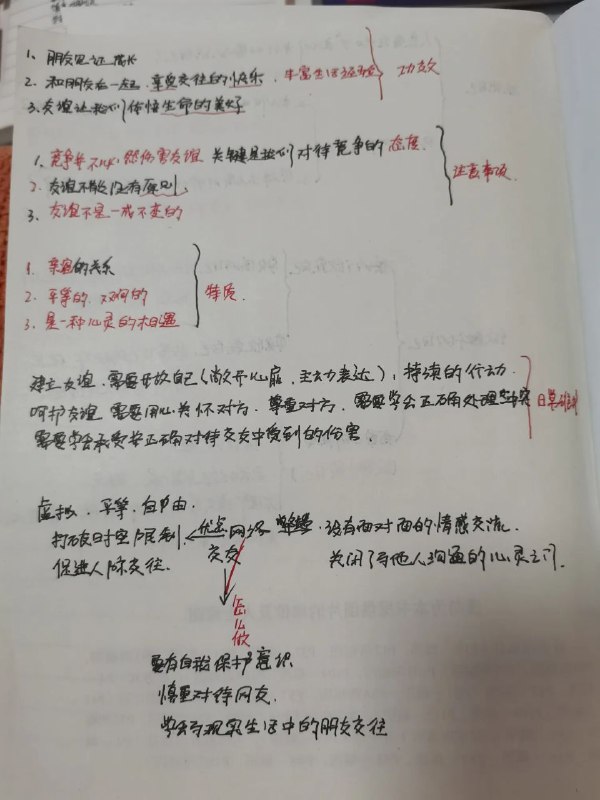给女儿抄题，让我感觉自己也曾上过学，多少年没写过这么多字了，写的跟狗爬的一样，青春真是无限美好.给女儿抄题，让我感觉自己也曾上过学，多少年没写过这么多字了，写的跟狗爬的一样，青春真是无限美好.