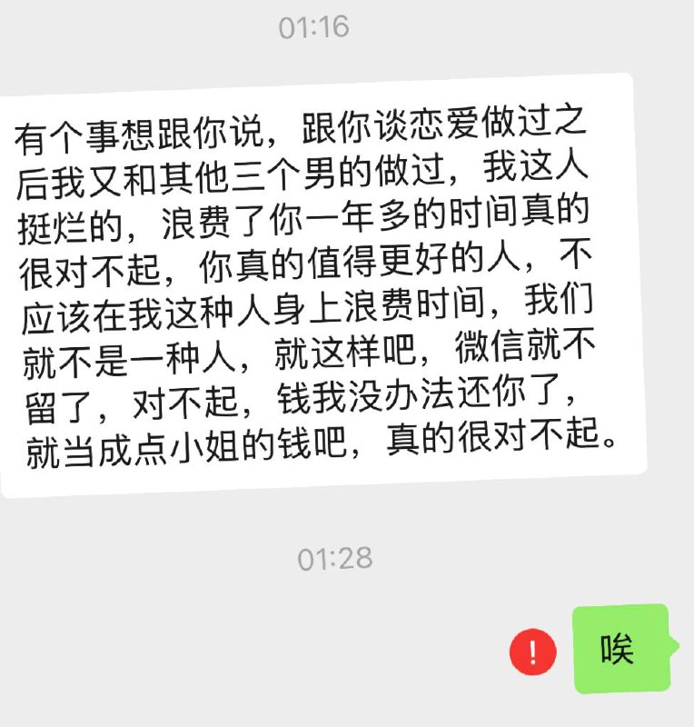 今天刚下班，收到的