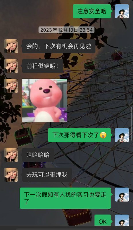 我是个失败者，我今年大四