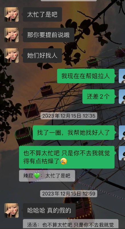 我是个失败者，我今年大四