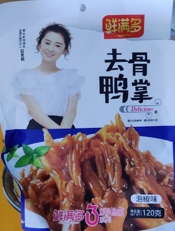 我最近好像觉醒了恋足癖…无可救药的喜欢上了玉足塞进唇齿，Q弹爽嫩，微微刺激又回味无穷且欲罢不能的味道