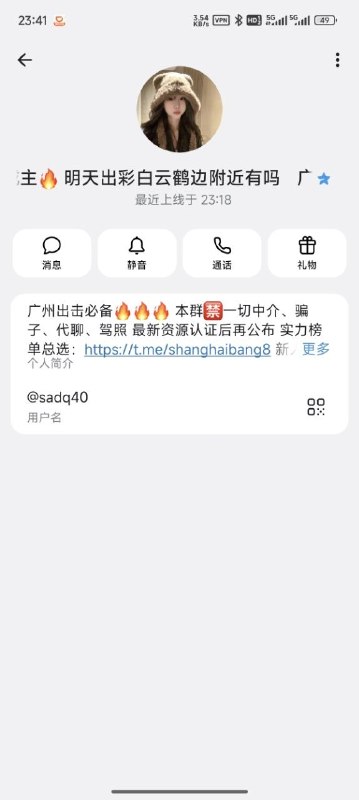 兄弟们注意了，我刚被坑了一次