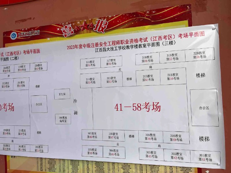 考完了，了却一块心病，烦这考试烦了几个月了
