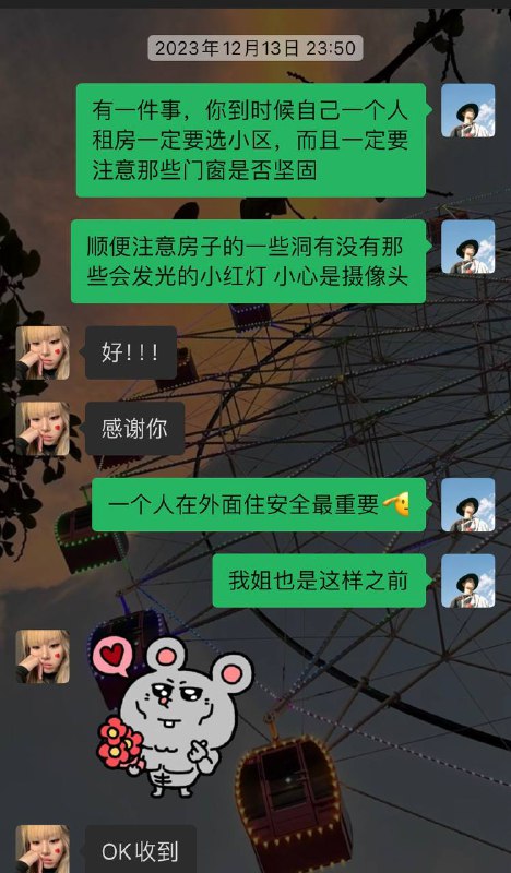 我是个失败者，我今年大四