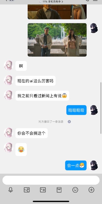 在一起玩了7年的同学，现在成我的屏保了🫠我对不起她男朋友😇在一起玩了7年的同学，现在成我的屏保了🫠我对不起她男朋友😇