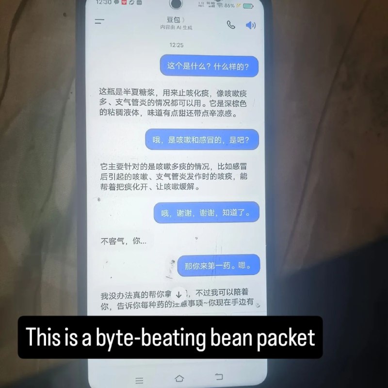 随着社会的不断进步，科技和文明的发展，我们的生活发生了巨大的变化，尤其是人工智能已成为老少两代人的生活伙伴