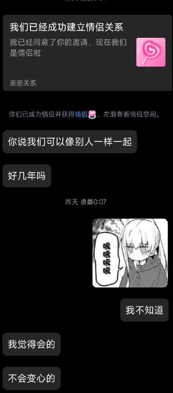 我忏悔，我不该用小号去钓我可怜的母胎单身好兄弟，我一想到他还没谈过几次正经恋爱，在网上和别人网恋还被我给钓了，我就感觉我做的好过分😭我应该怎么办，他好像真的爱上我小号了，我是他同桌，经常看见他打量我发给他的网图，和翻聊天记录😭我现在坦白也不是，继续跟他处我也好累，要精神分裂了，怎么办还有几个同学知道他网恋对象是我，我不敢告诉他真相，我害怕他不和我玩了😭我应该怎么结束这场畸形的恋爱😭我忏悔，我不该用小号去钓我可怜的母胎单身好兄弟，我一想到他还没谈过几次正经恋爱，在网上和别人网恋还被我给钓了，我就感觉我做的好过分😭我应该怎么办，他好像真的爱上我小号了，我是他同桌，经常看见他打量我发给他的网图，和翻聊天记录😭我现在坦白也不是，继续跟他处我也好累，要精神分裂了，怎么办还有几个同学知道他网恋对象是我，我不敢告诉他真相，我害怕他不和我玩了😭我应该怎么结束这场畸形的恋爱😭