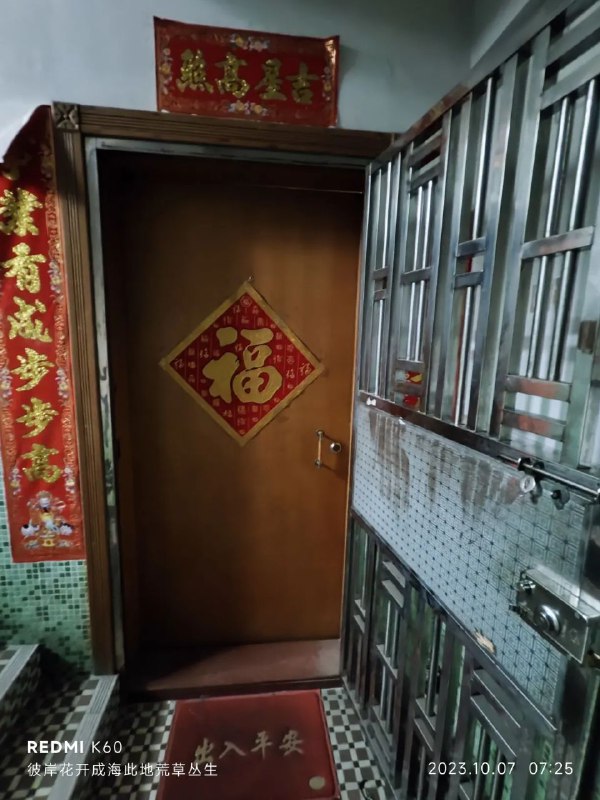 几天前真是把自己蠢哭了，出门🚪给土地公公上香，结果门🚪被风吹一下关上了，钥匙忘带身上了，手机也没在身上，去小区门口叫保安帮忙打开锁🔒电话，结果开锁的开价200