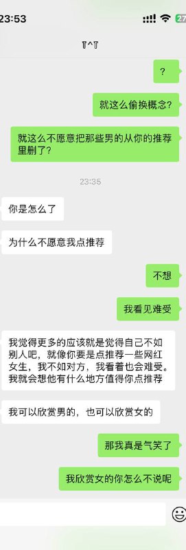 谈了三年多的对象，我是个对异性关系很敏感的人，我想问一下我这个算不算过分提醒，之前在一起她当我面给擦边男点赞，每次看到她这么做我心里都会难受，如果真的是我敏感过头该怎么做谈了三年多的对象，我是个对异性关系很敏感的人，我想问一下我这个算不算过分提醒，之前在一起她当我面给擦边男点赞，每次看到她这么做我心里都会难受，如果真的是我敏感过头该怎么做