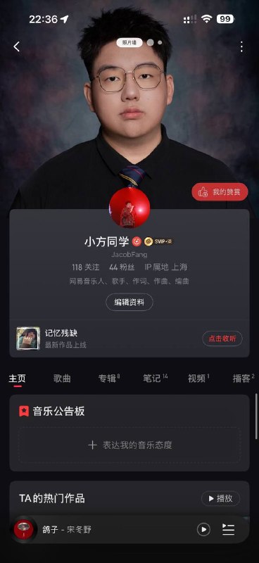 我是一个在上海读了四年国际学校的学生，今年年初拿到了伯克利音乐学院的录取通知