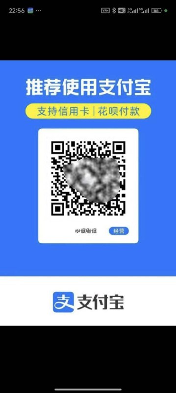 兄弟们注意了，我刚被坑了一次