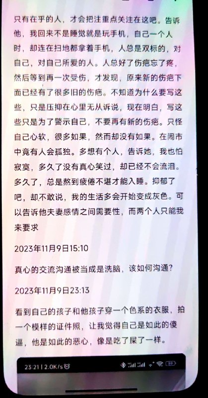和老婆结婚很多年了，很压抑，她脾气很暴躁，一句话不对就生气