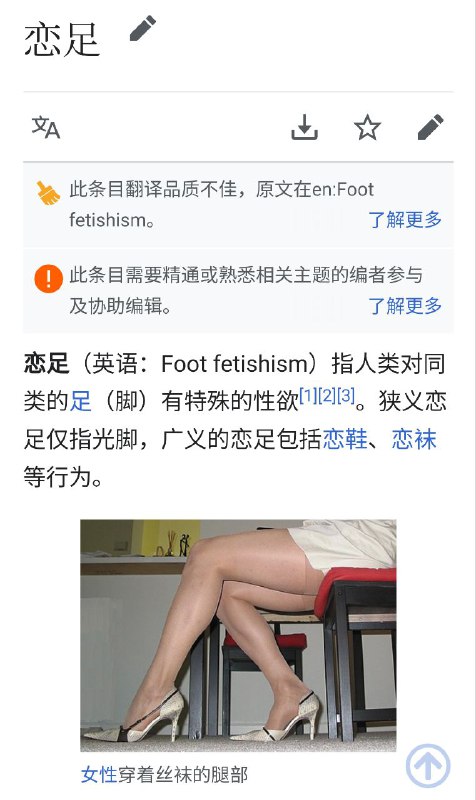 我最近好像觉醒了恋足癖…无可救药的喜欢上了玉足塞进唇齿，Q弹爽嫩，微微刺激又回味无穷且欲罢不能的味道