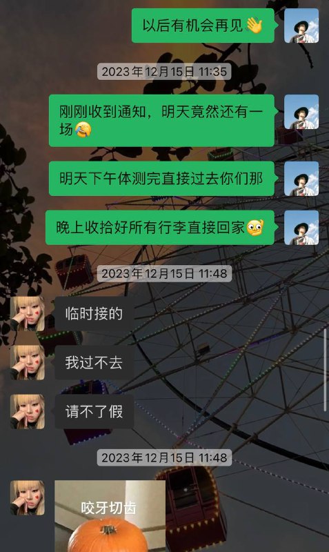 我是个失败者，我今年大四