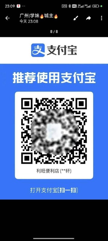 兄弟们注意了，我刚被坑了一次